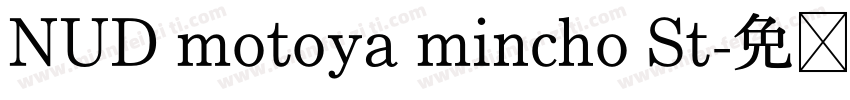 NUD motoya mincho St字体转换